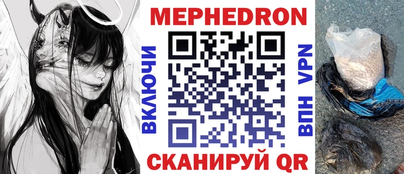 Купить закладку Весьегонск Гашиш  Меф мяу мяу 