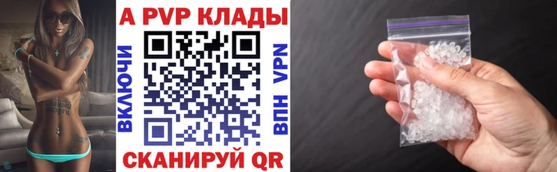А ПВП мука  Весьегонск 