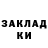Кетамин VHQ Rushca Ru