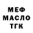 МЕТАДОН VHQ qristi natenadze
