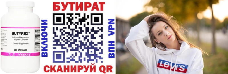 кракен ТОР  Весьегонск  БУТИРАТ BDO 