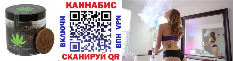 Cannafood марихуана Весьегонск
