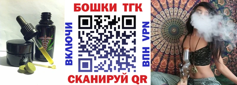 Canna-Cookies конопля Весьегонск
