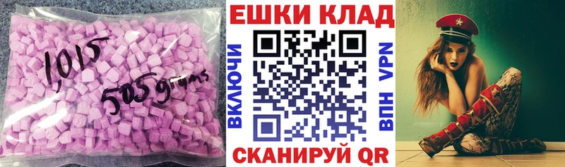 Ecstasy Дубай  Весьегонск 