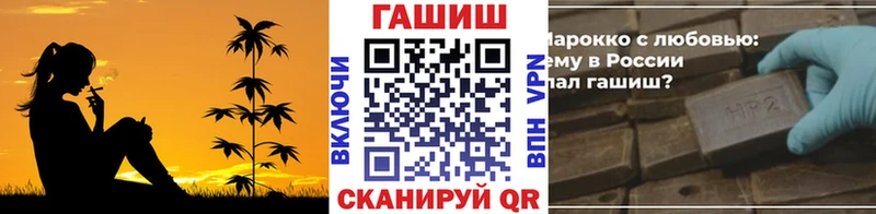ГАШИШ Ice-O-Lator  мега вход  Весьегонск 