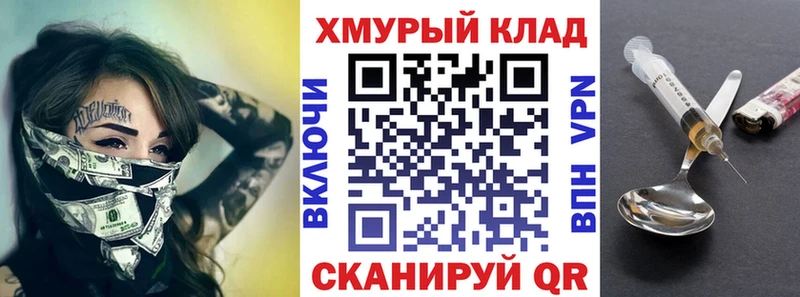 ГЕРОИН VHQ  blacksprut   Весьегонск  сколько стоит 