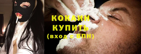 соль курить ск Абаза
