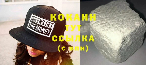 соль курить ск Абаза