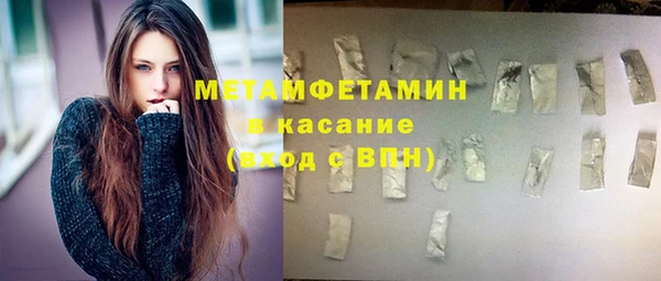 амф Абдулино