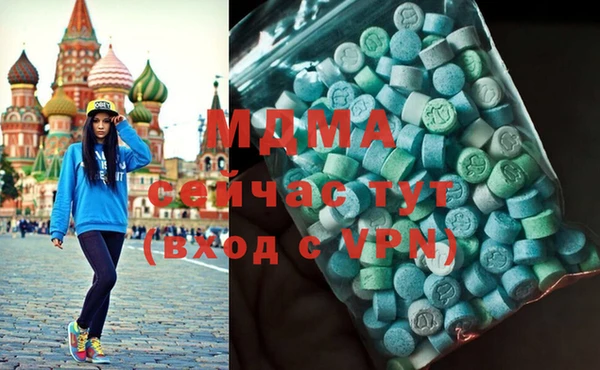 соль курить ск Абаза