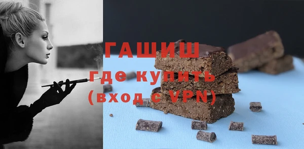 соль курить ск Абаза