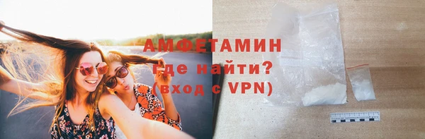 соль курить ск Абаза