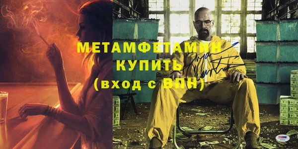 амф Абдулино