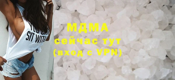 соль курить ск Абаза