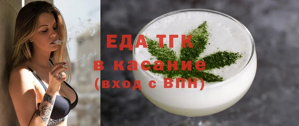 соль курить ск Абаза
