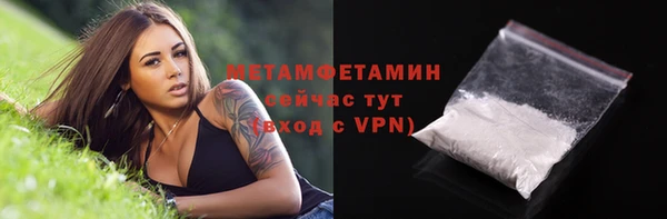 амф Абдулино