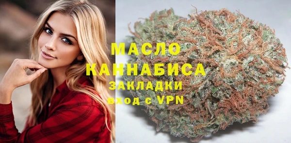 соль курить ск Абаза