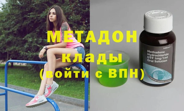 ГАЛЛЮЦИНОГЕННЫЕ ГРИБЫ Алексеевка