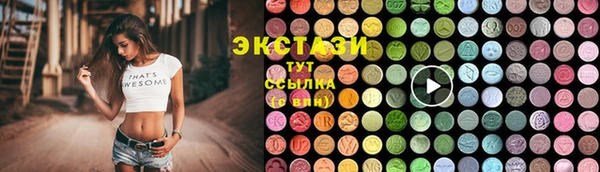 соль курить ск Абаза