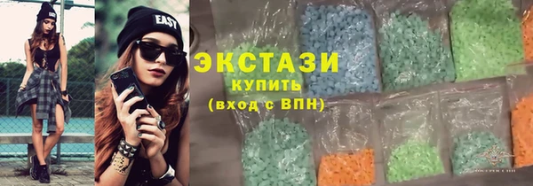 ГАЛЛЮЦИНОГЕННЫЕ ГРИБЫ Алексеевка