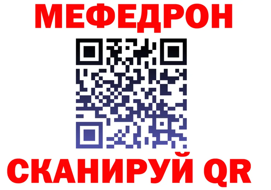 БУТИРАТ вода зеркало площадка KRAKEN Весьегонск
