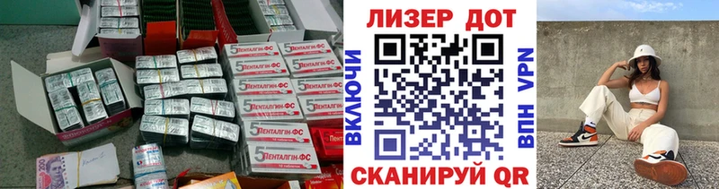 LSD-25 экстази кислота  Весьегонск 