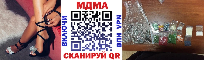 МДМА молли цены наркотик Весьегонск
