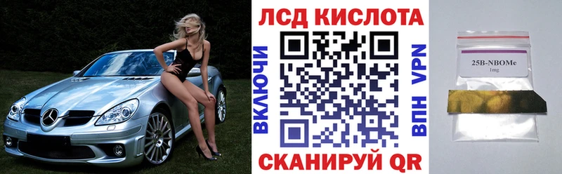 Марки NBOMe 1500мкг  цены   Весьегонск 