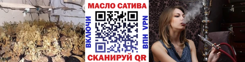 Дистиллят ТГК THC oil Весьегонск