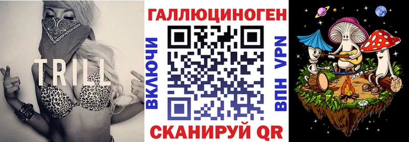 Галлюциногенные грибы MAGIC MUSHROOMS ОМГ ОМГ вход Весьегонск