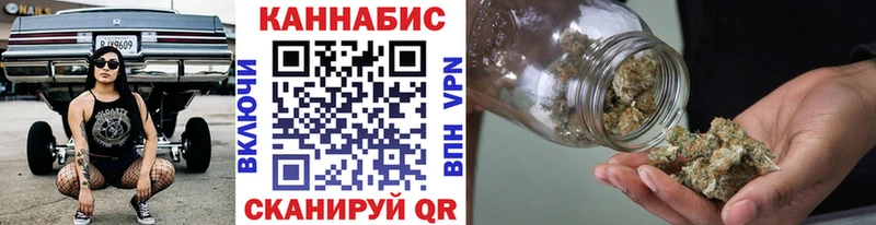 МАРИХУАНА планчик  mega ССЫЛКА  Весьегонск 